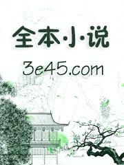 [星际]穿到没有女人的星球后/全星球男人都想跟我生兔崽子封面